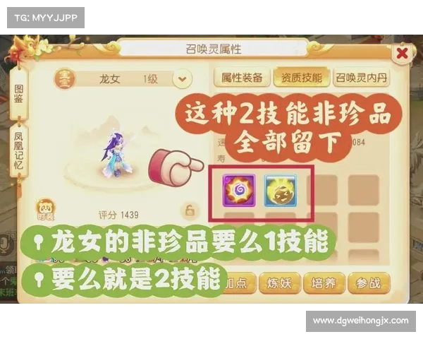 探索梦幻西游汗血宝马传奇之路与精妙策略解析 探索梦幻西游汗血宝马传奇之路与精妙策略解析