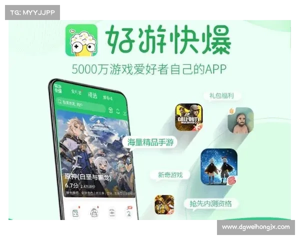 如何以最优方式下载安装好游快爆并快速开始使用 如何以最优方式下载安装好游快爆并快速开始使用