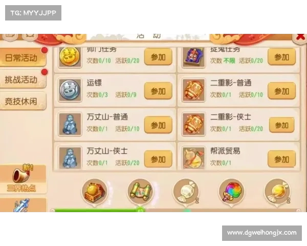 梦幻西游元宵节答题活动五大技巧助你轻松拿高分奖励 梦幻西游元宵节答题活动五大技巧助你轻松拿高分奖励