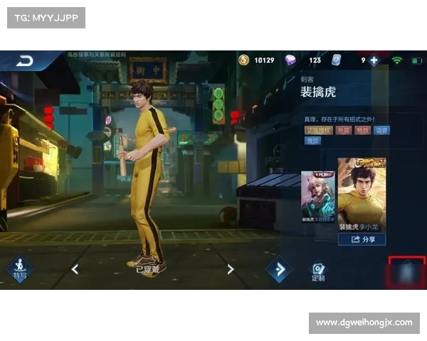 如何通过李小龙语音包优化王者荣耀玩法让游戏更加富有趣味性 如何通过李小龙语音包优化王者荣耀玩法让游戏更加富有趣味性