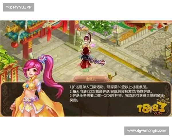 梦幻诛仙升级必备:六招高效方法 梦幻诛仙升级必备:六招高效方法
