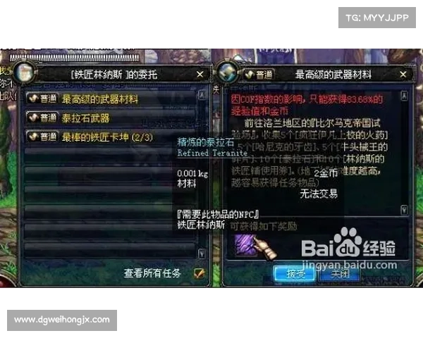 精炼泰拉石的获取途径与高效利用方法探索 精炼泰拉石的获取途径与高效利用方法探索
