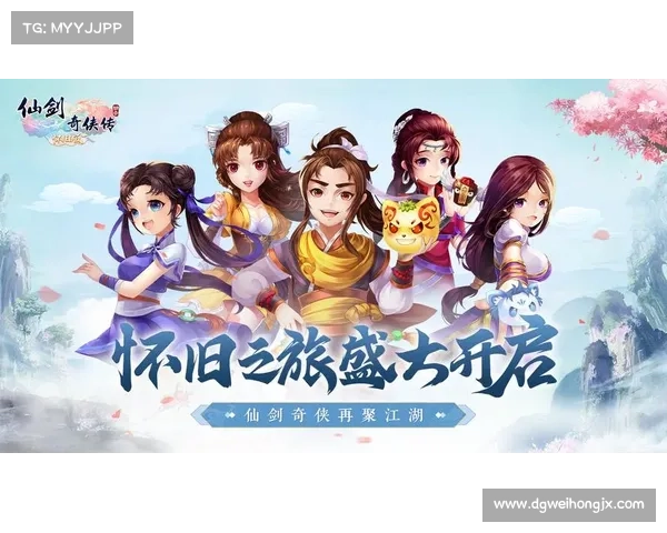 仙剑奇侠传中的江湖恩怨与生死情缘探秘:从刀光剑影到心动瞬间的传奇之路 仙剑奇侠传中的江湖恩怨与生死情缘探秘:从刀光剑影到心动瞬间的传奇之路