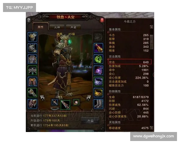 斗战神羊仙真身揭秘全攻略详解 揭开神秘面纱与技能解析 斗战神羊仙真身揭秘全攻略详解 揭开神秘面纱与技能解析