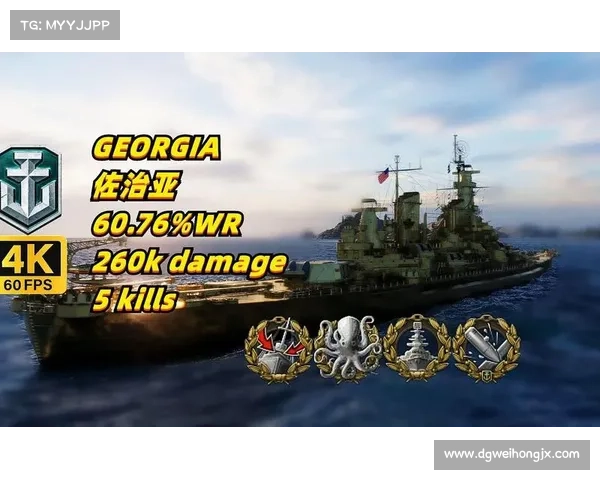 八大实用技巧全面提升你在战舰世界中的战斗水平与胜率 八大实用技巧全面提升你在战舰世界中的战斗水平与胜率