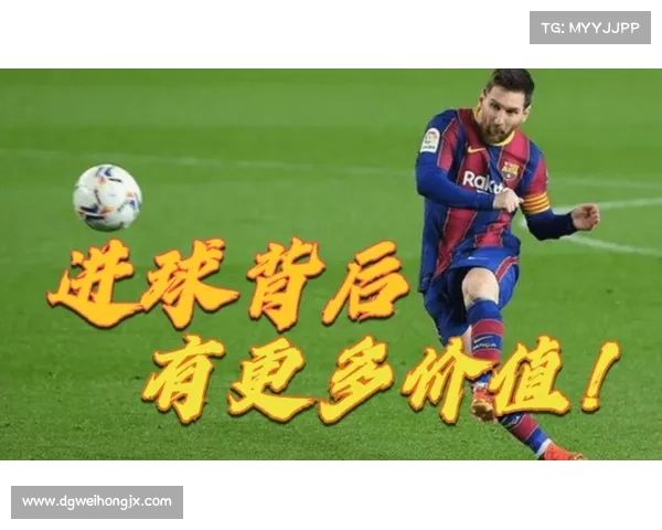 友谊赛频现高进球率背后隐藏着哪些战术心理与竞技规律